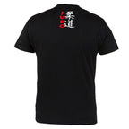 T Shirt Judo Noir