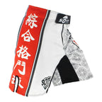 Short de MMA Blanc Motif Japonais
