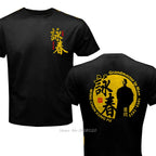 T Shirt Jeet Kune Do