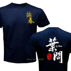 T Shirt Jeet Kune Do