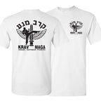 T Shirt Krav Maga
