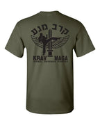T Shirt Krav Maga
