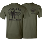 T Shirt Krav Maga